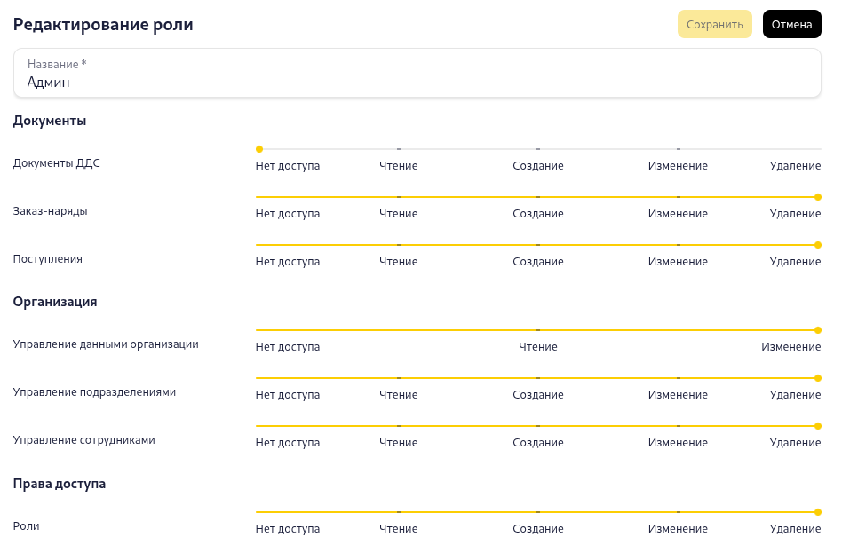 Список цветов